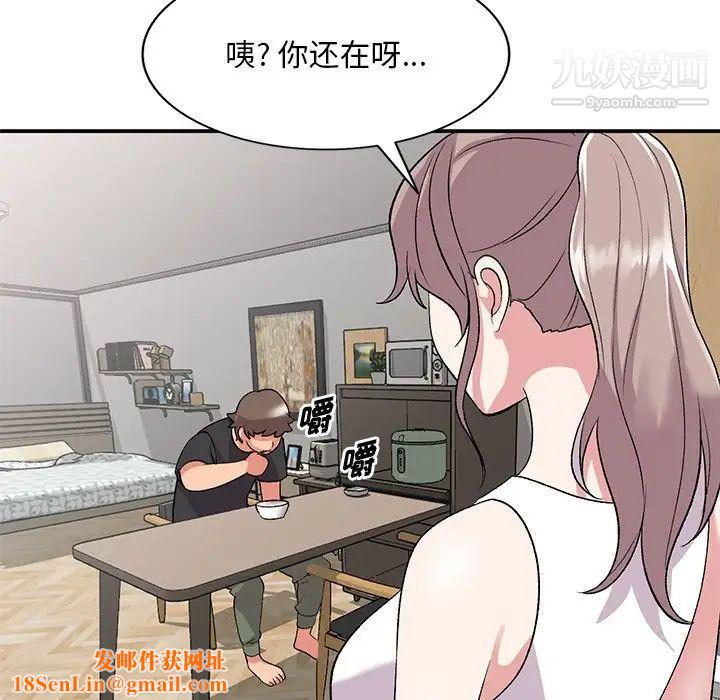 姐姐的秘密第40话