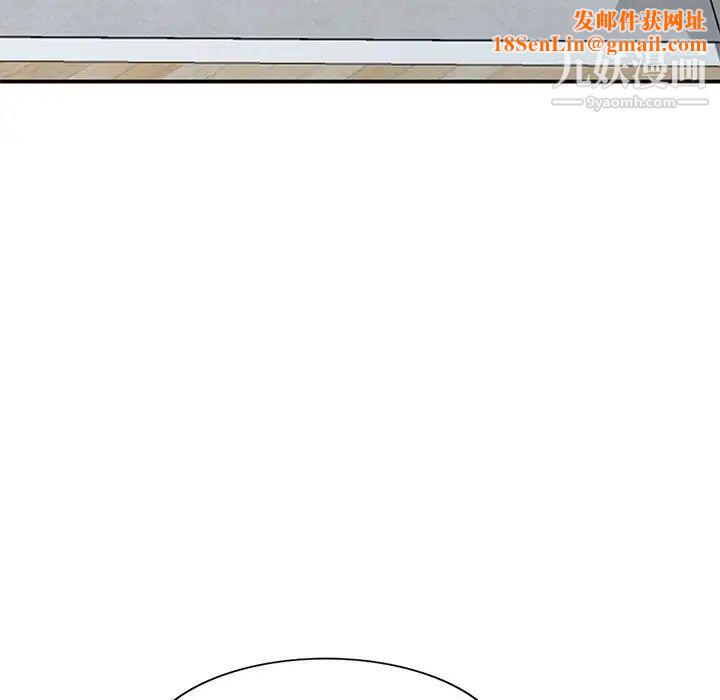 姐姐的秘密第40话