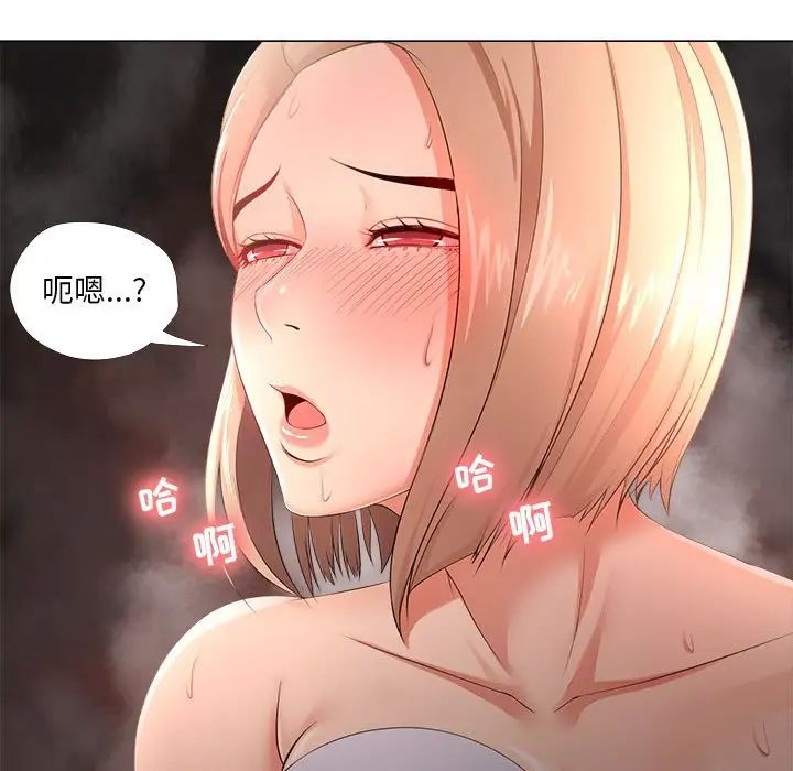 女人的战争第28话