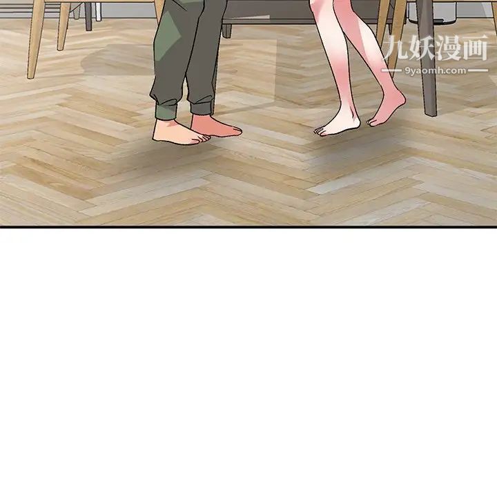 姐姐的秘密第40话