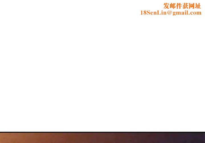 别叫我老师第20话