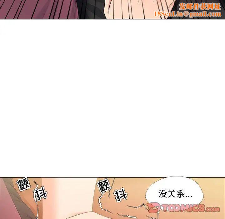 女人的战争第28话