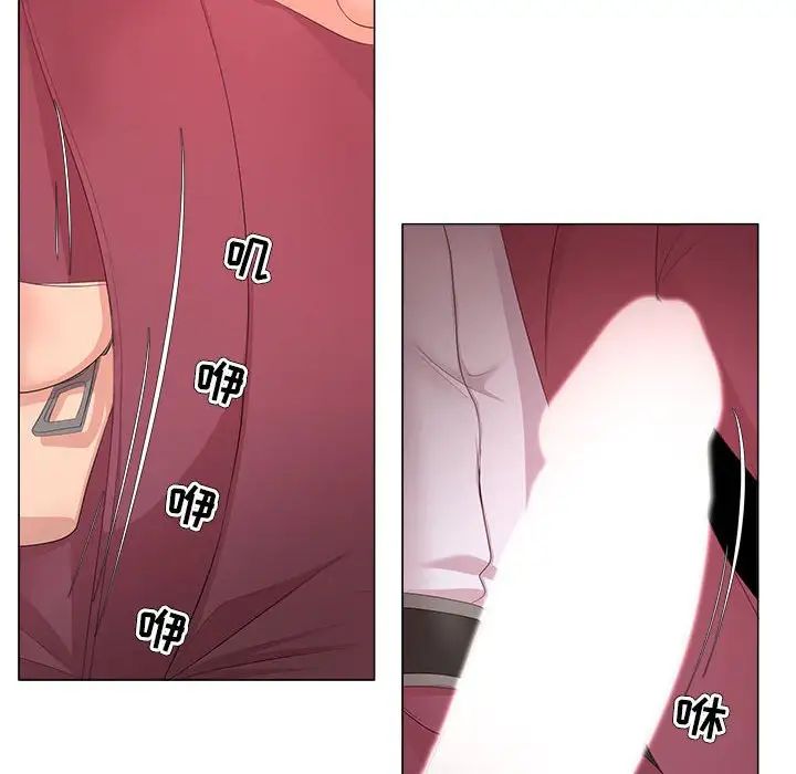 女人的战争第28话