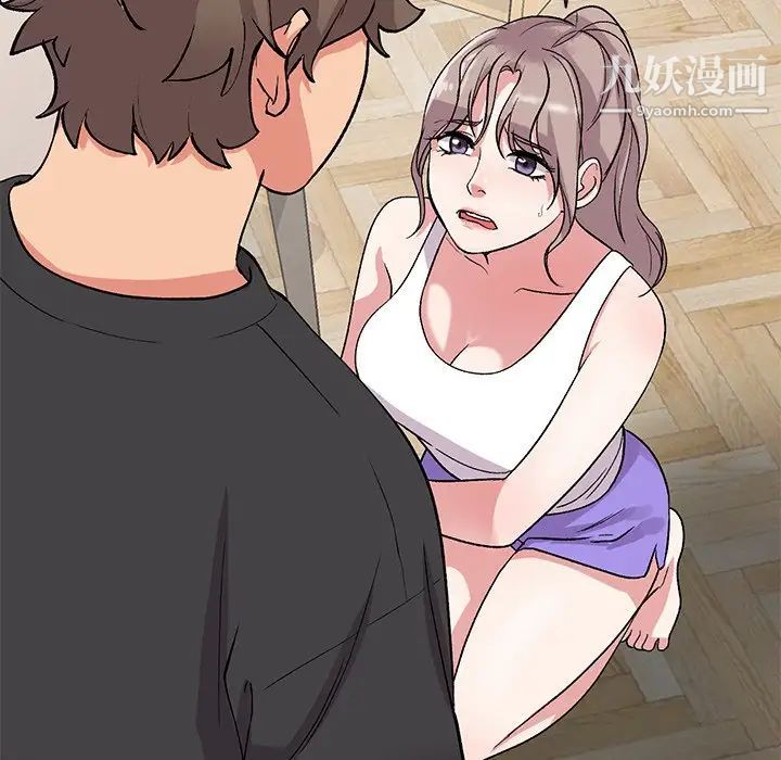 姐姐的秘密第40话