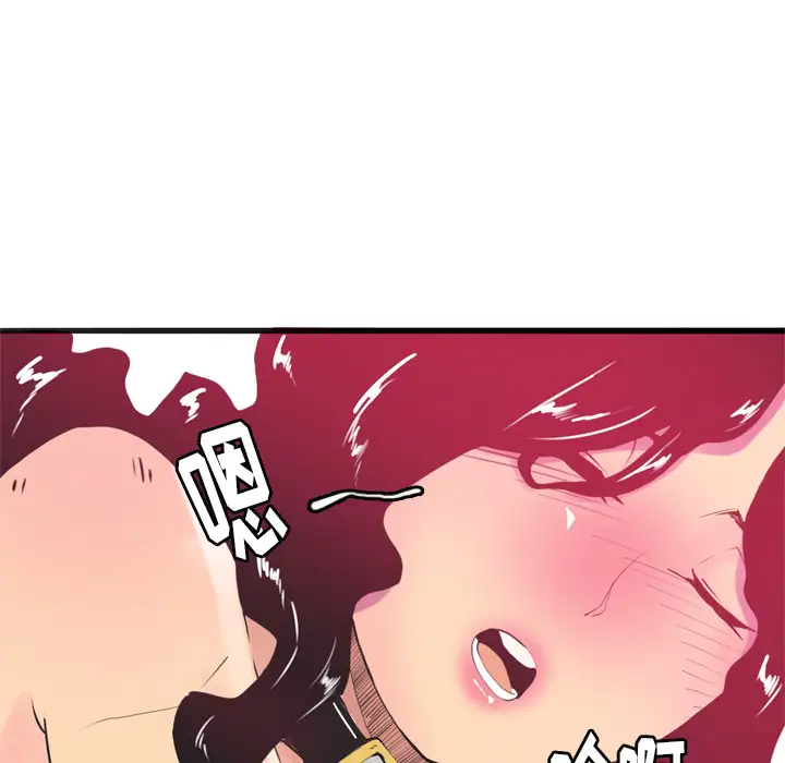 欲望人妻第4话