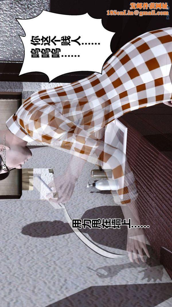 [3D]秘密第47章-04话