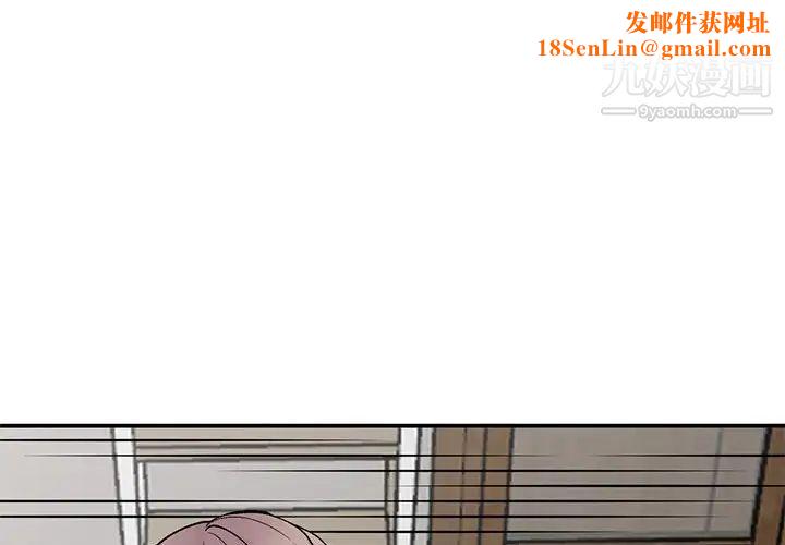 姐姐的秘密第41话