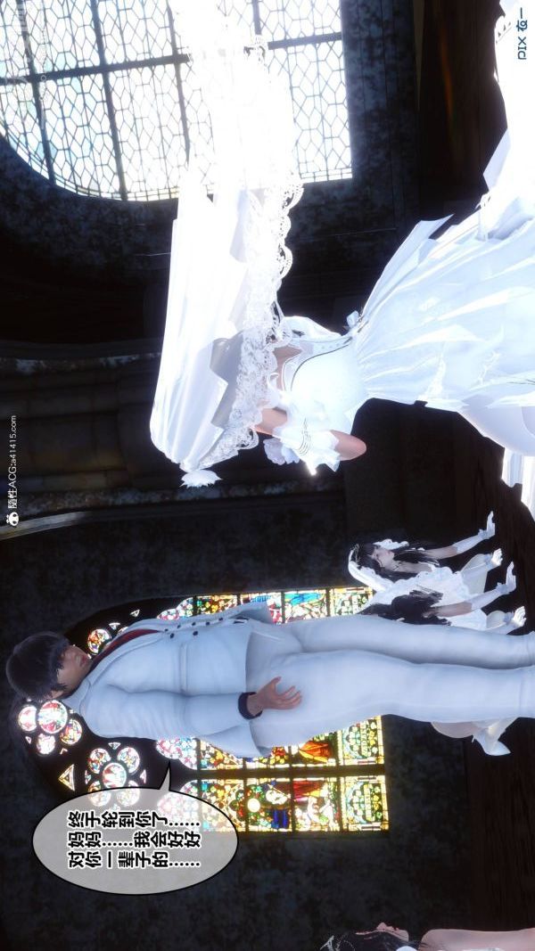 [3D]秘密第47章-04话