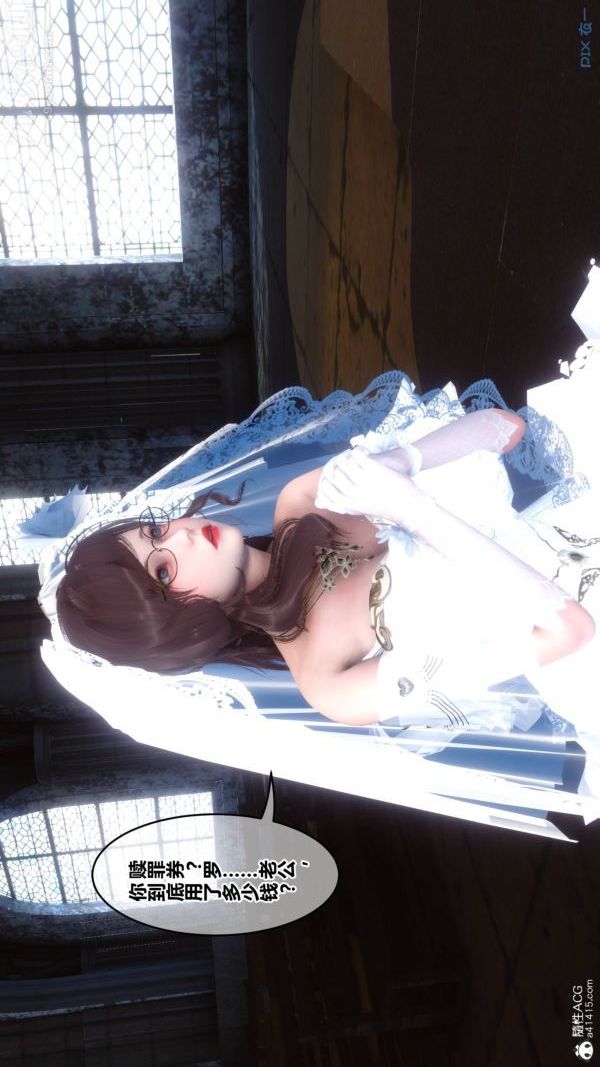 [3D]秘密第47章-04话