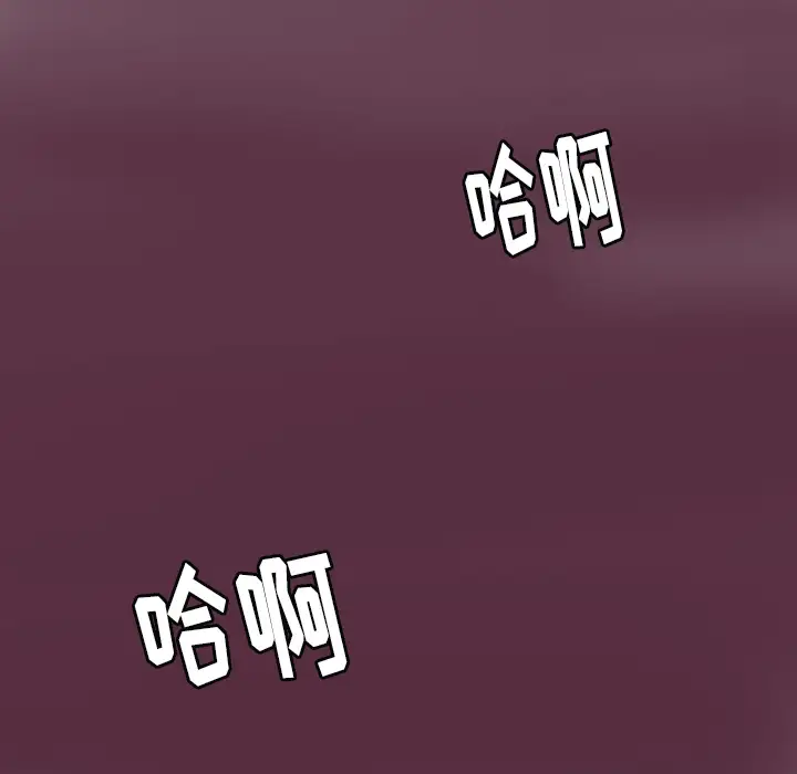 欲望人妻第4话