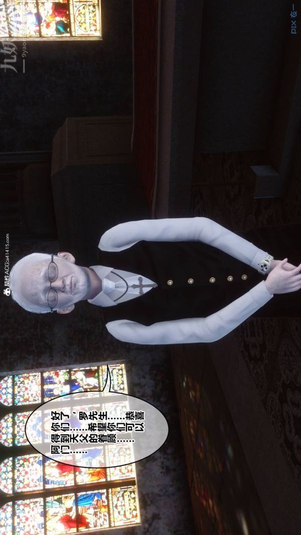 [3D]秘密第47章-04话