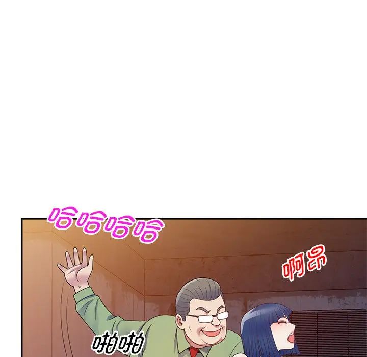 别叫我老师第20话