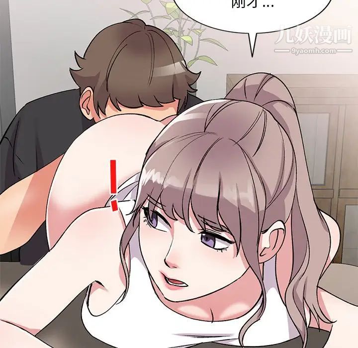 姐姐的秘密第41话