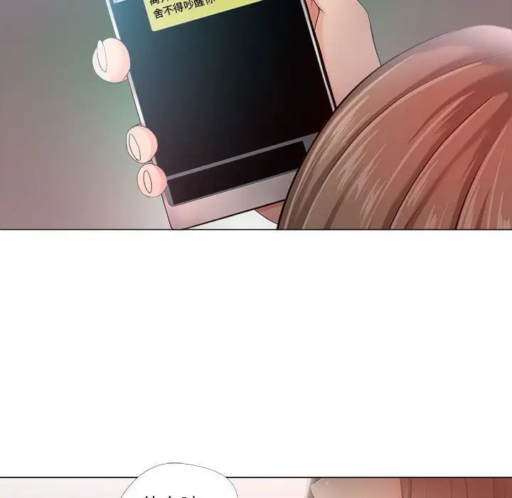 女人的战争第29话