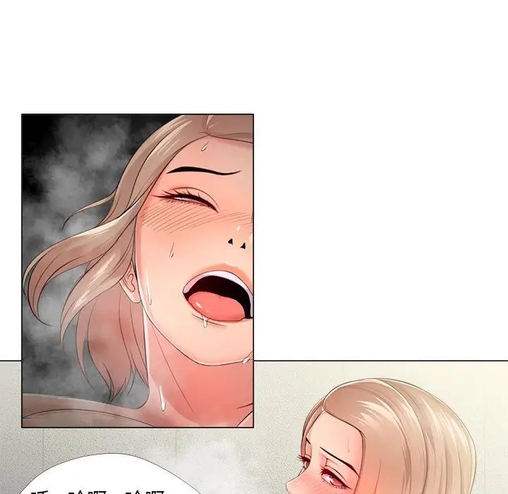 女人的战争第29话