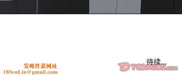 女人的战争第29话