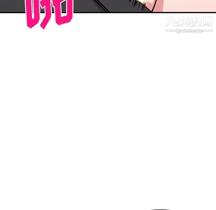 姐姐的秘密第41话