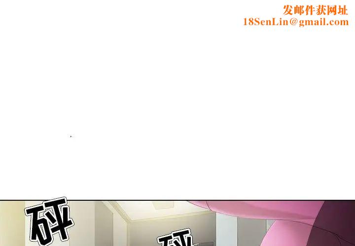 女人的战争第30话-最终话