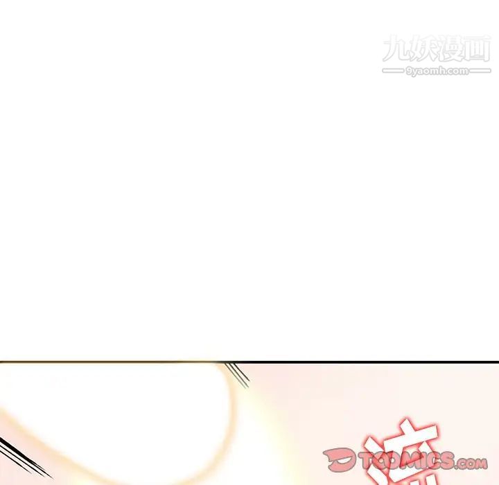 姐姐的秘密第41话