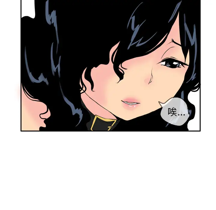 欲望人妻第4话