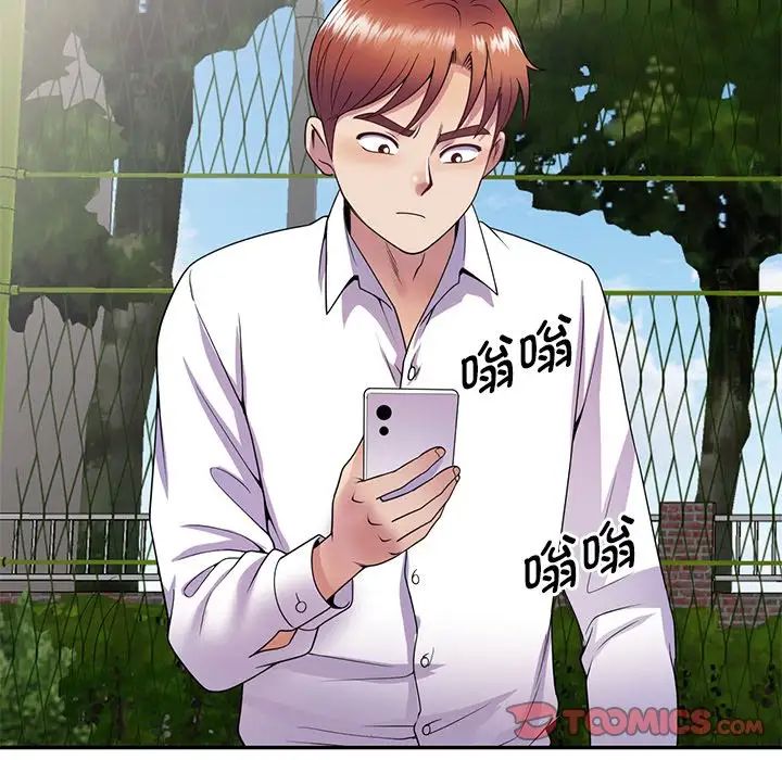 别叫我老师第20话