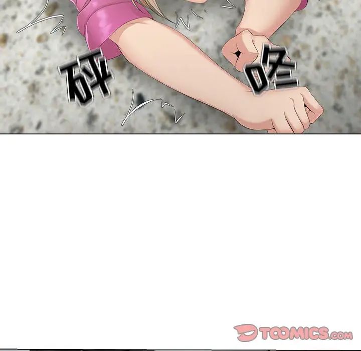 女人的战争第30话-最终话