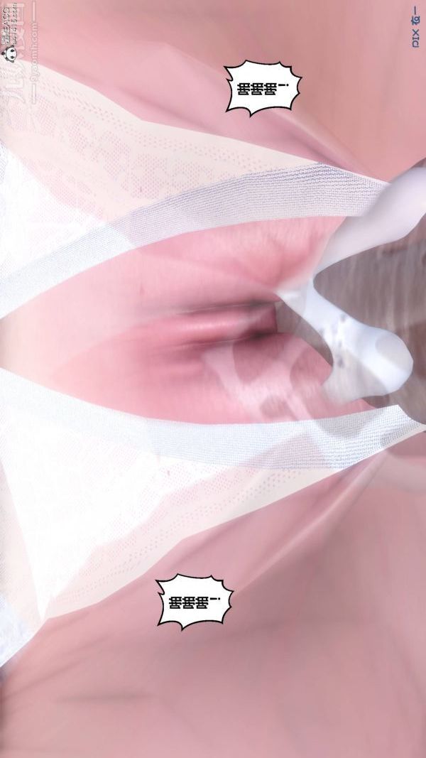 [3D]秘密第47章-05话