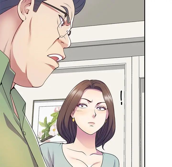 别叫我老师第20话