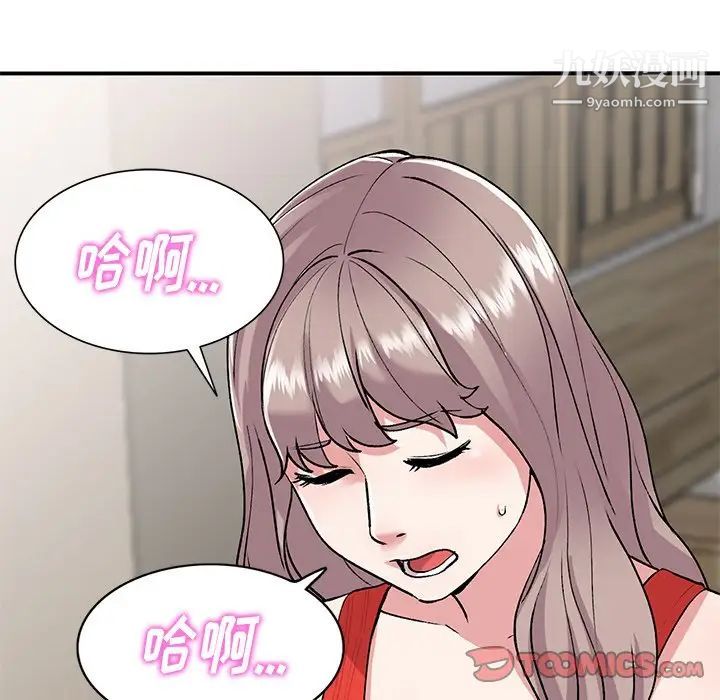 姐姐的秘密第41话