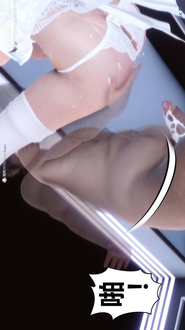 [3D]秘密第47章-05话