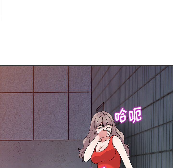 姐姐的秘密第42话