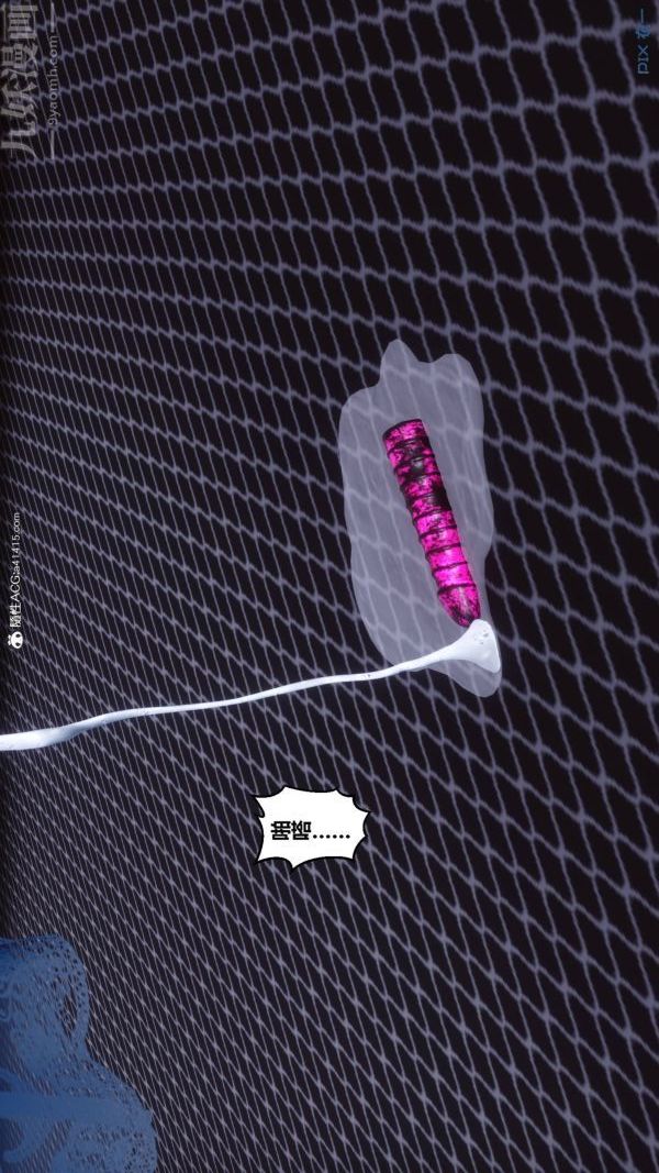 [3D]秘密第47章-06话