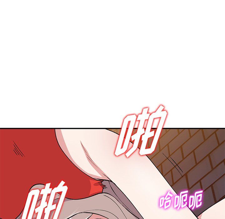 姐姐的秘密第42话