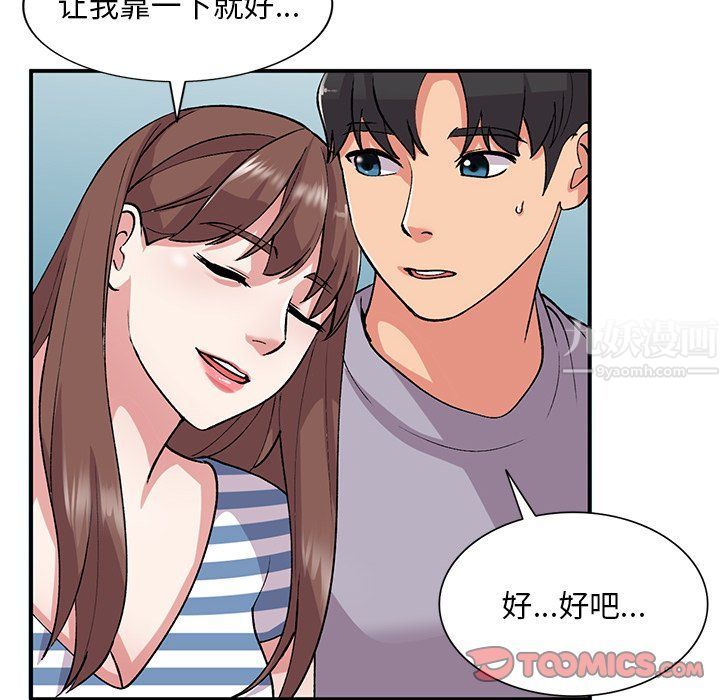 姐姐的秘密第42话