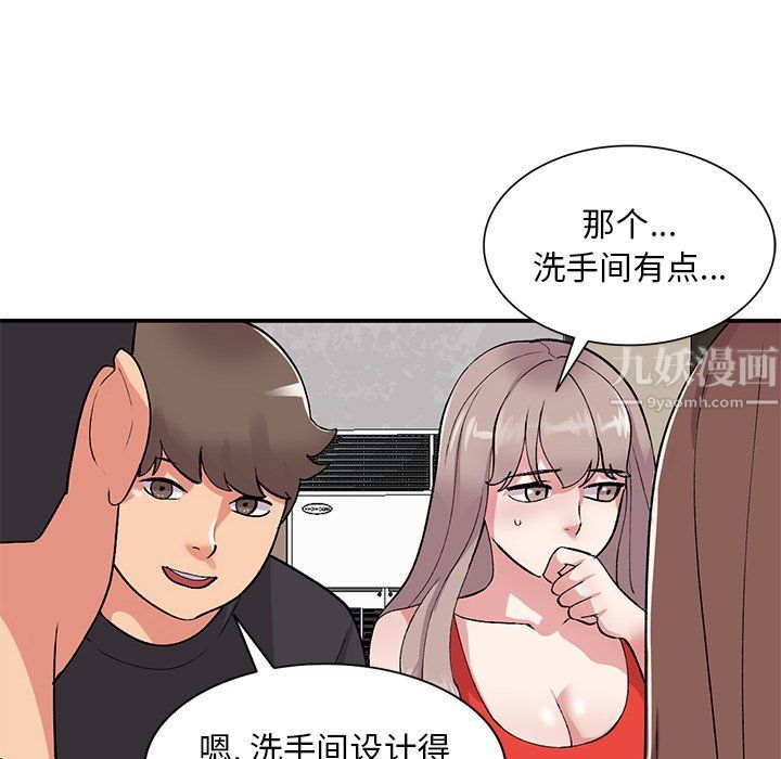 姐姐的秘密第42话