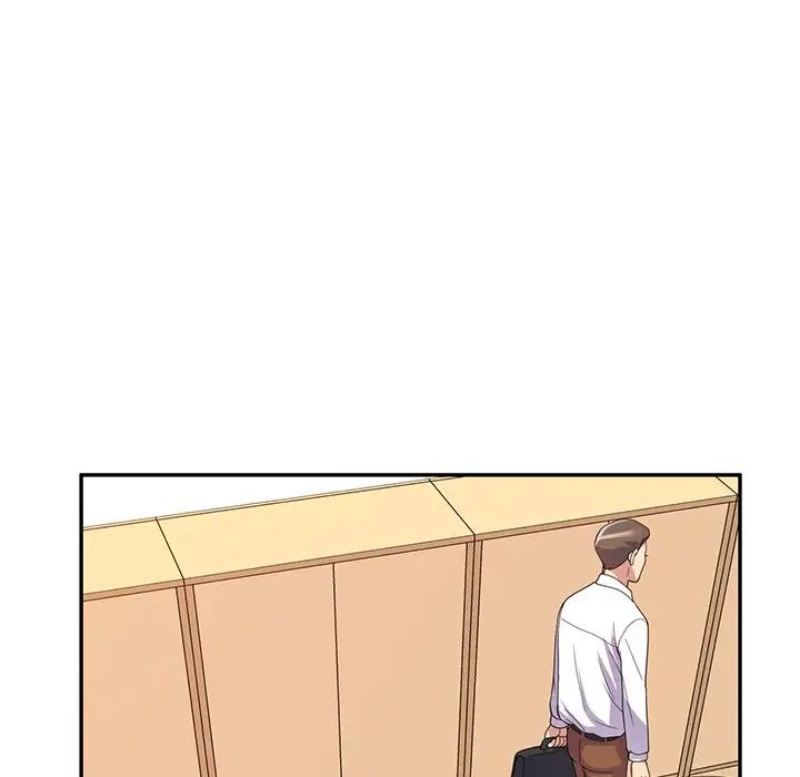 别叫我老师第21话