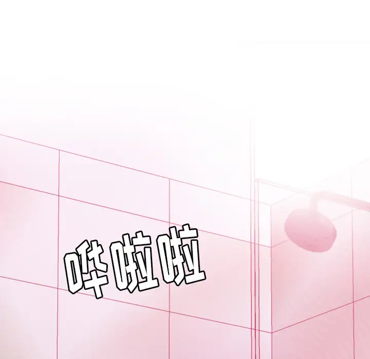 欲望人妻第5话