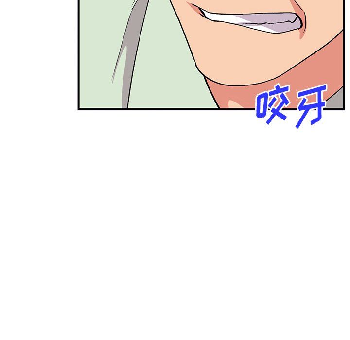 姐姐的秘密第42话