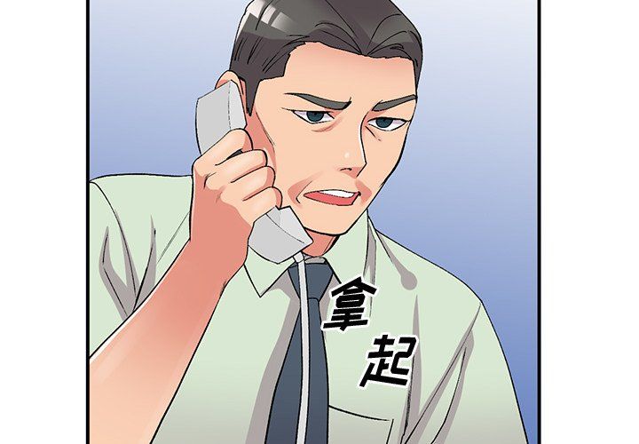 姐姐的秘密第43话