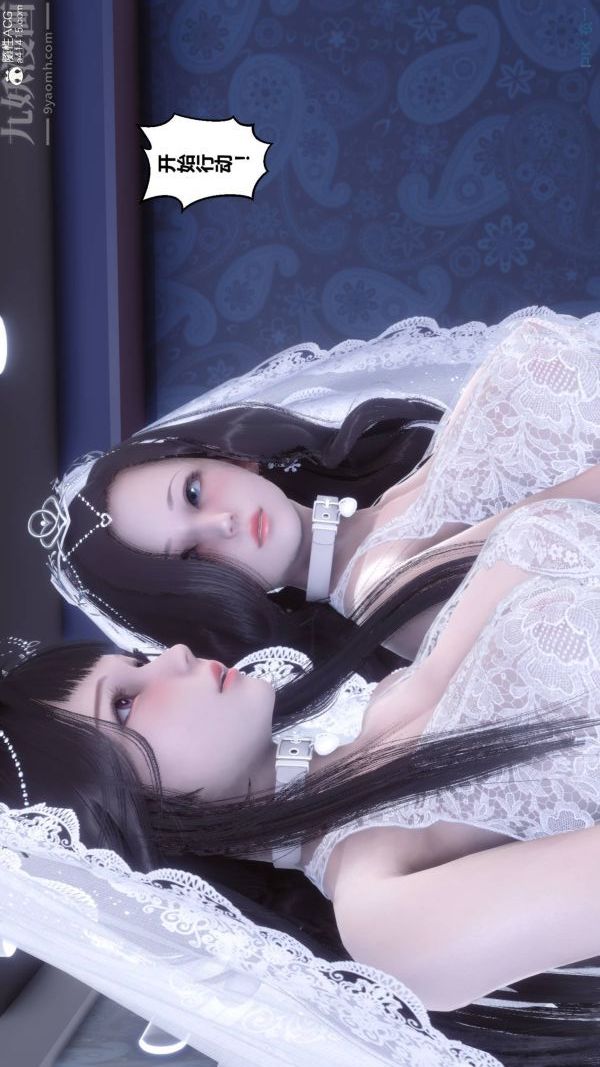 [3D]秘密第47章-06话