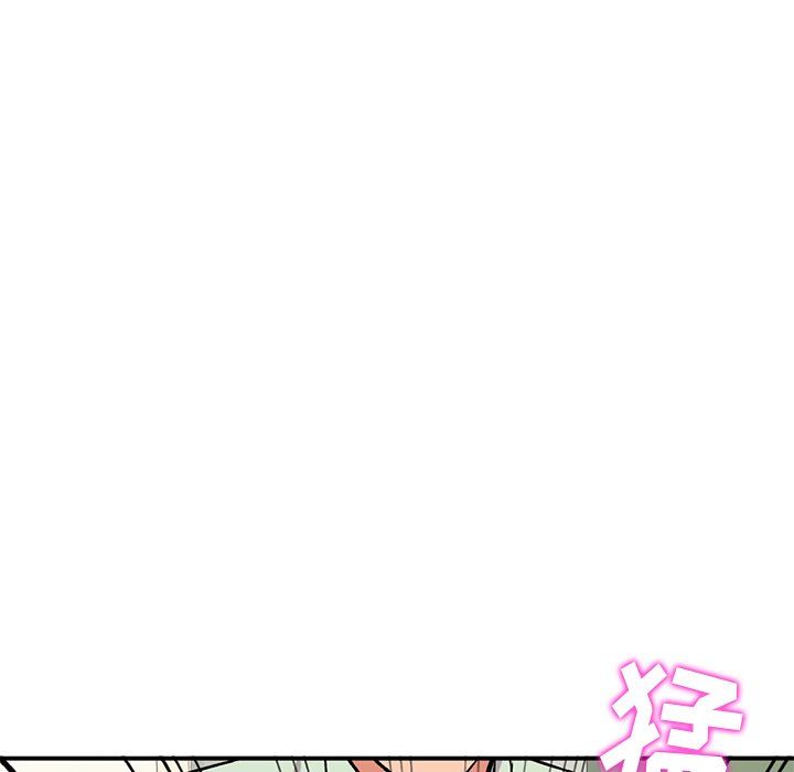 姐姐的秘密第43话