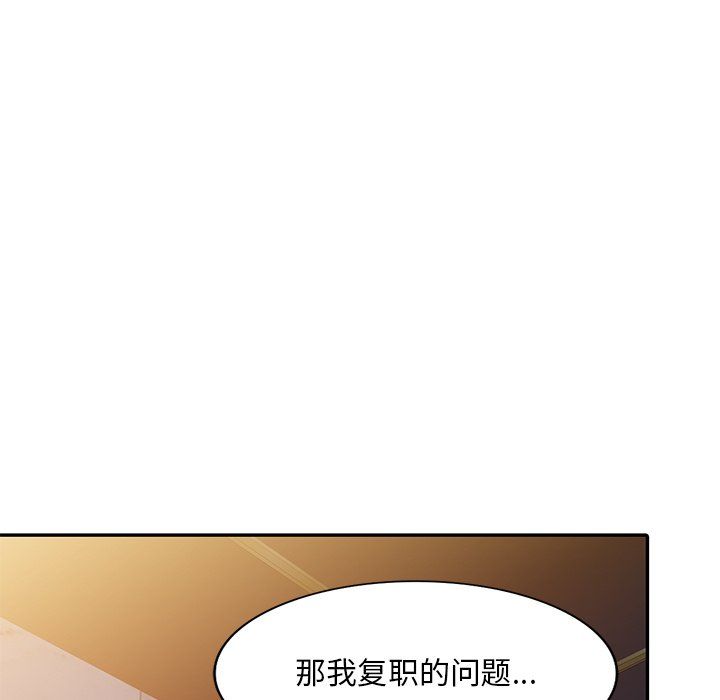 姐姐的秘密第43话