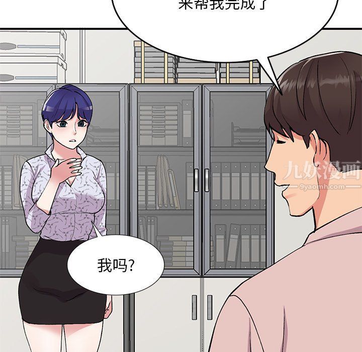 姐姐的秘密第43话