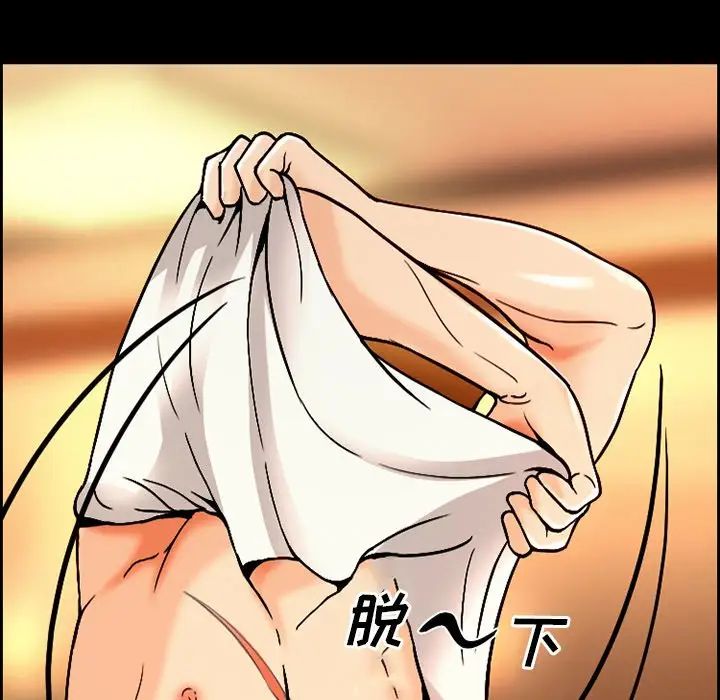 委託人第4话