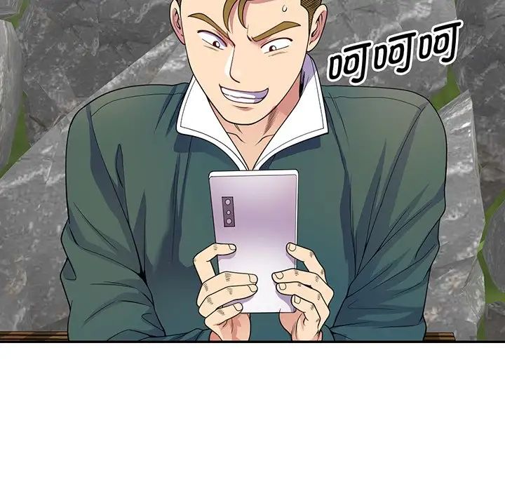 别叫我老师第22话