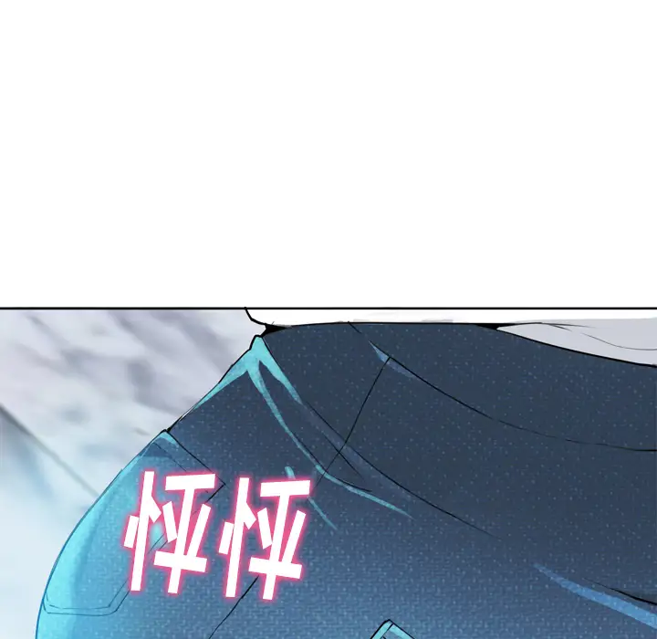 欲望人妻第6话
