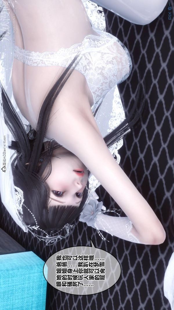 [3D]秘密第47章-08话