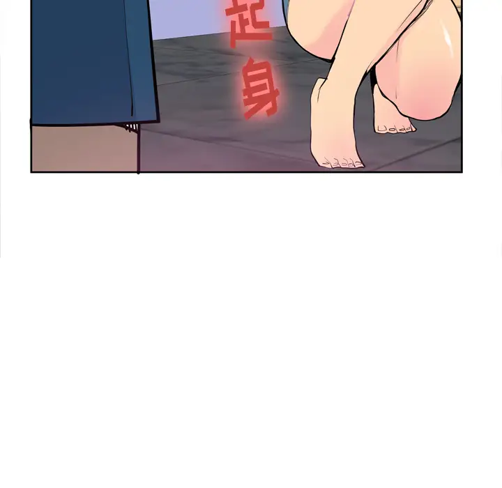 欲望人妻第6话