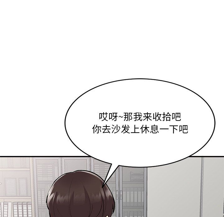 姐姐的秘密第44话