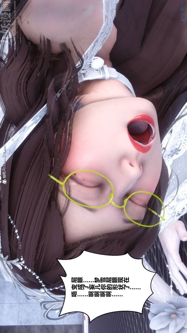 [3D]秘密第47章-08话